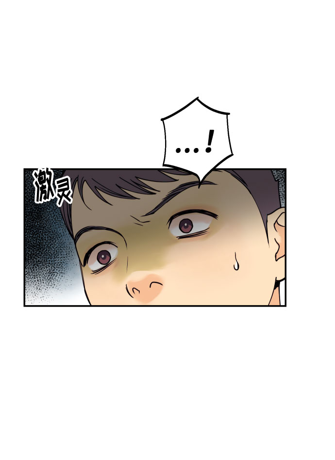 [第35话] 拒绝的代价75
