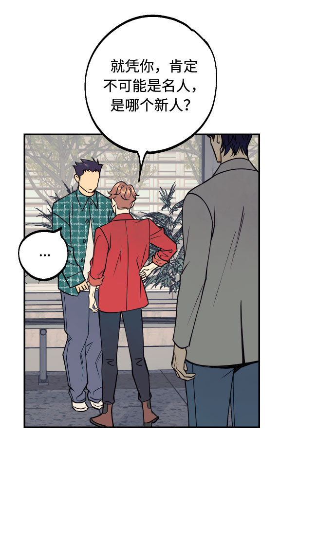 [第35话] 拒绝的代价8