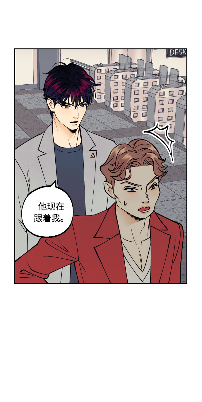 [第35话] 拒绝的代价9