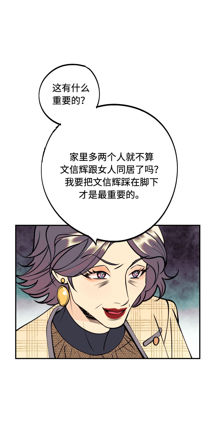 [第36话] 没关系，都没关系8