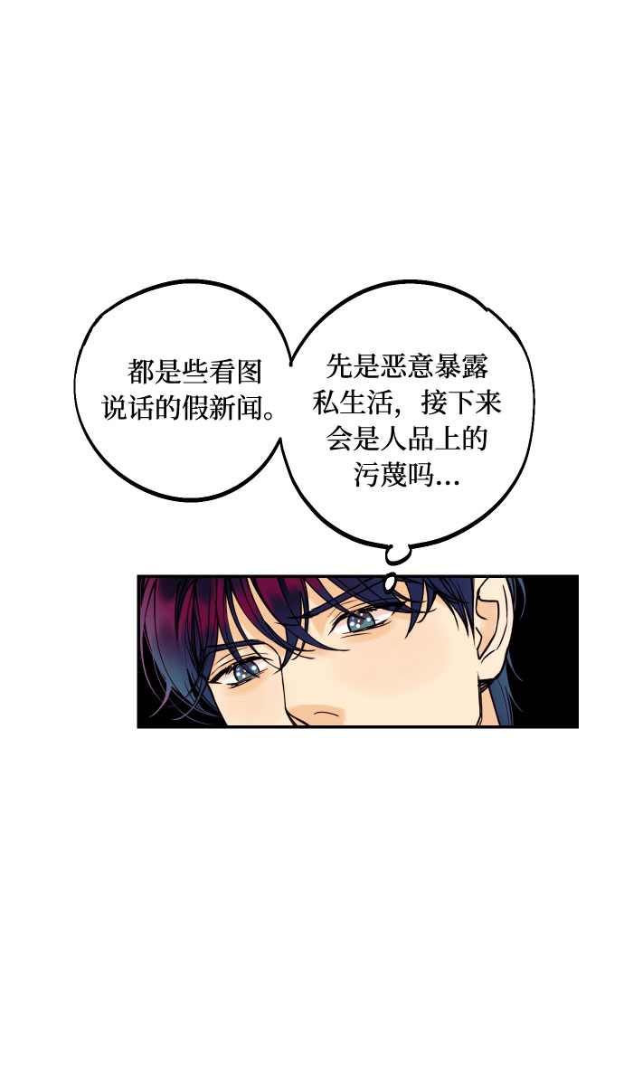 [第37话] 互相爱着对方的事实17