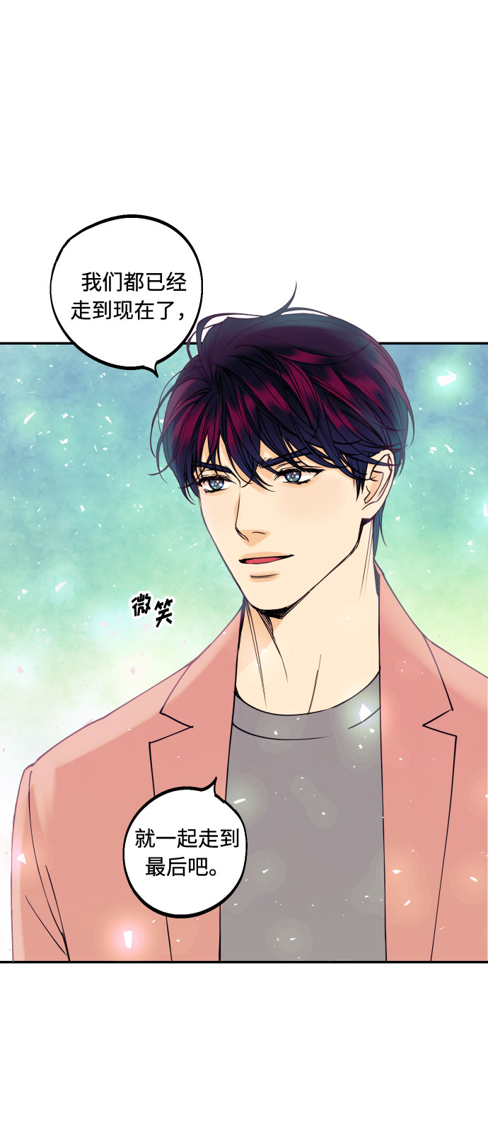 [第37话] 互相爱着对方的事实32