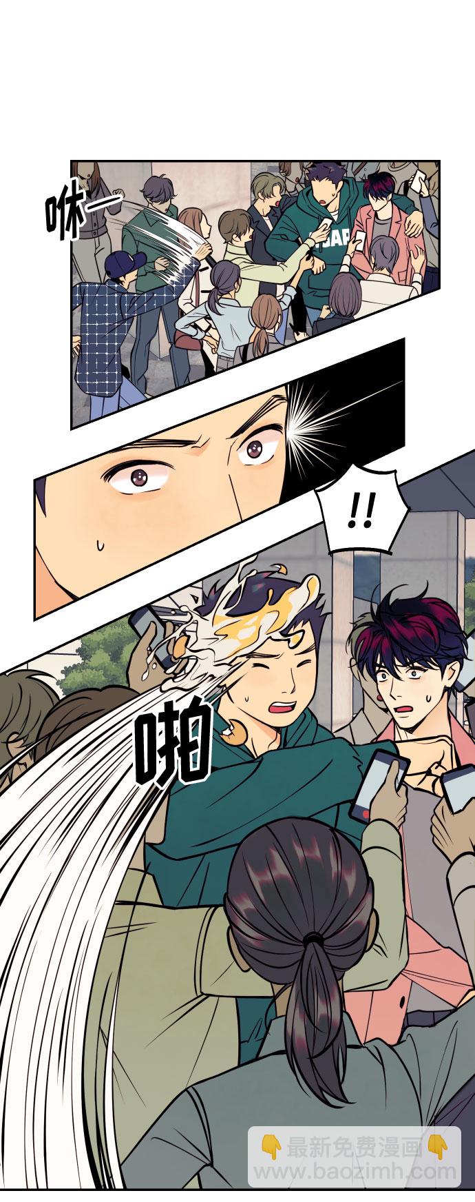 [第37话] 互相爱着对方的事实53