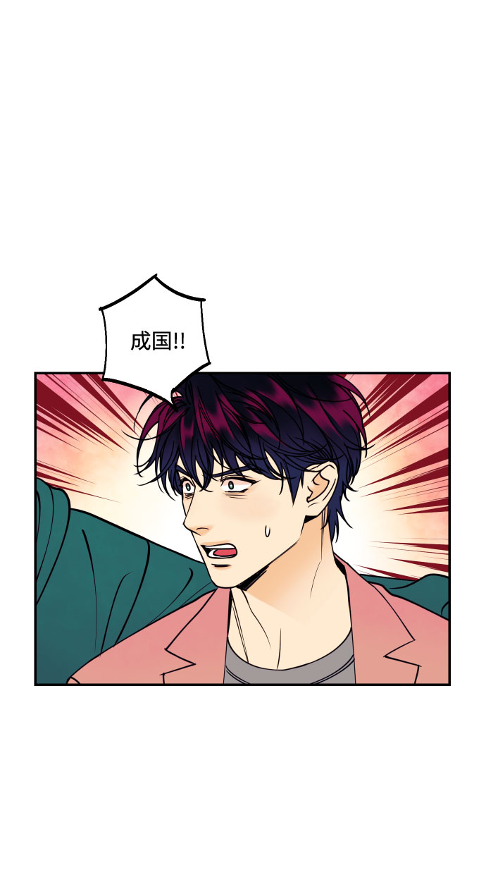 [第37话] 互相爱着对方的事实54