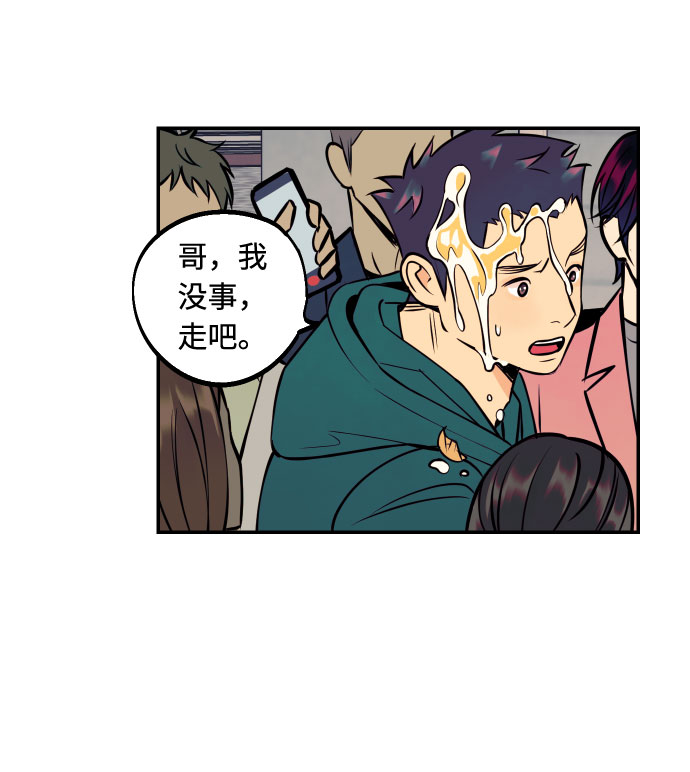 [第37话] 互相爱着对方的事实55