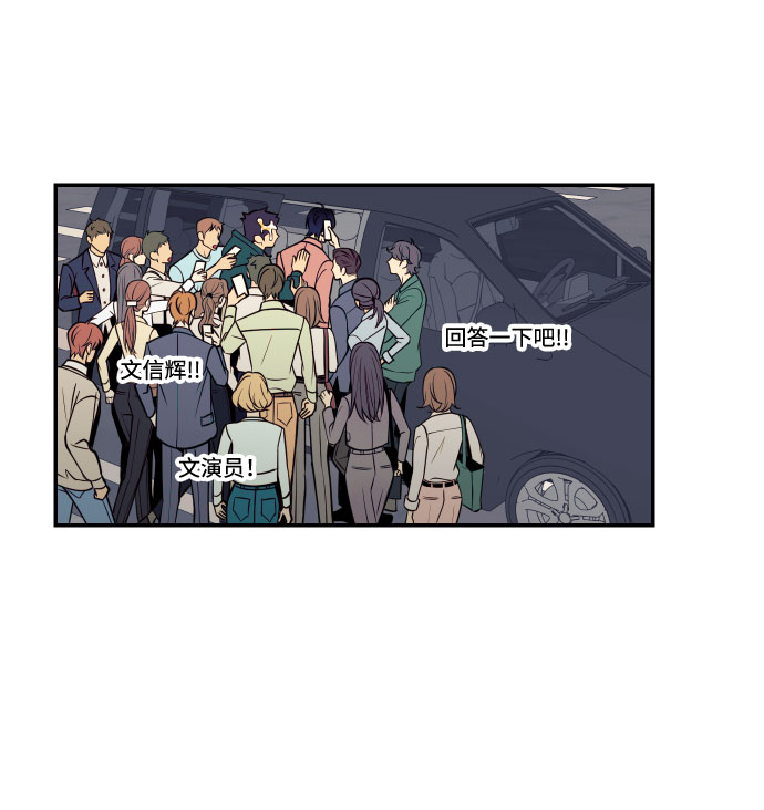 [第37话] 互相爱着对方的事实56