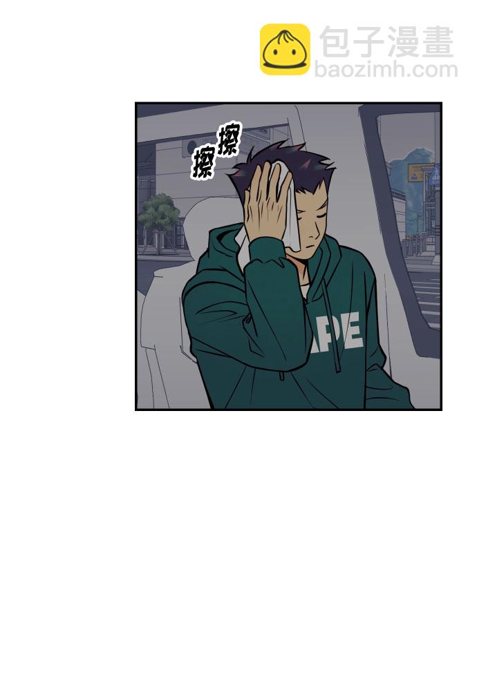[第37话] 互相爱着对方的事实57