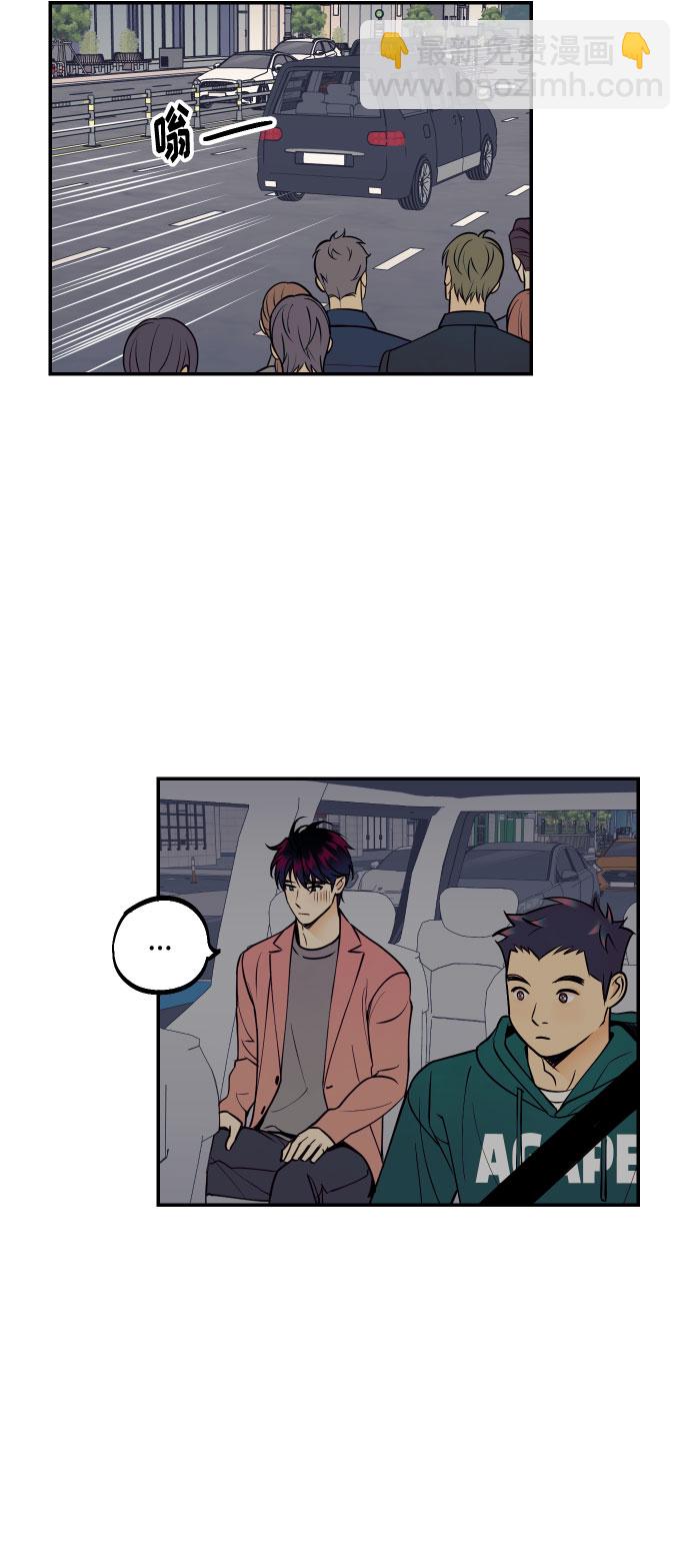 [第37话] 互相爱着对方的事实58