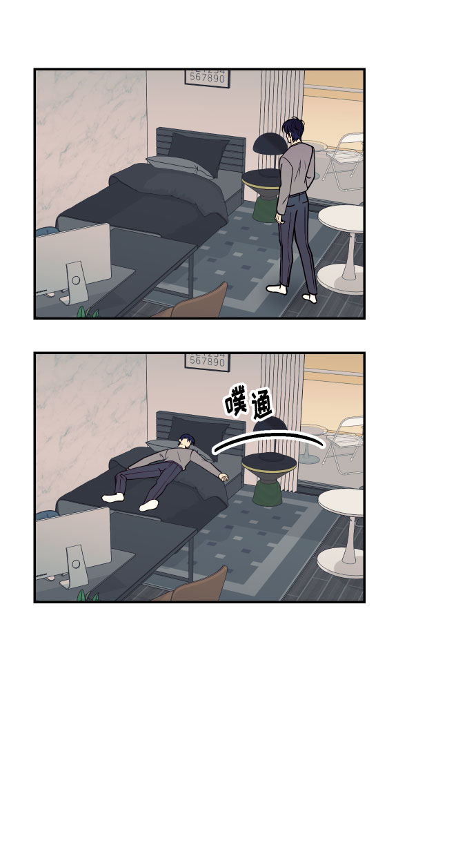 [第37话] 互相爱着对方的事实62