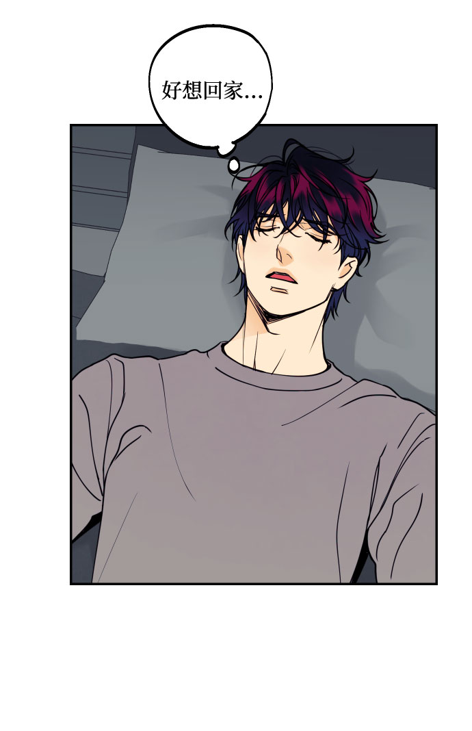 [第37话] 互相爱着对方的事实63