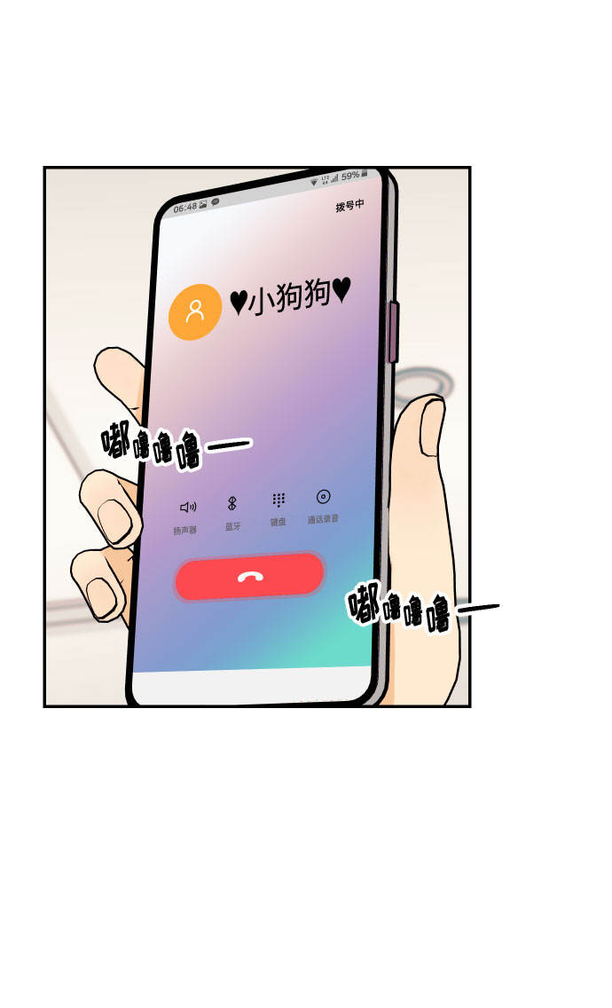 [第37话] 互相爱着对方的事实64