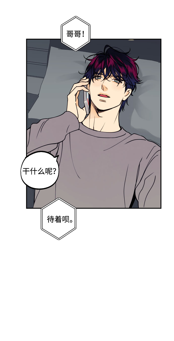 [第37话] 互相爱着对方的事实65