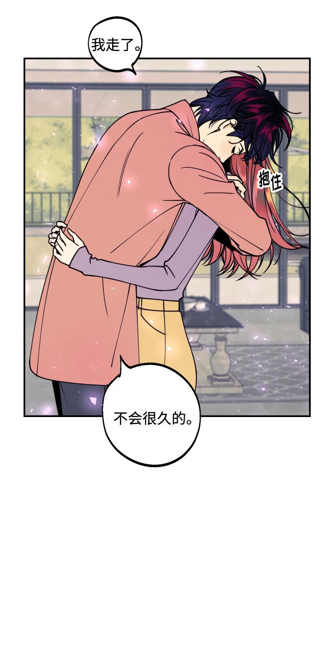 [第37话] 互相爱着对方的事实8