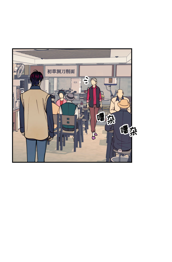 [第38话] 真正向着我的人16