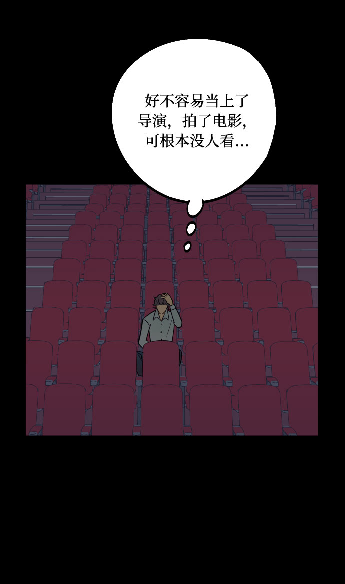 [第38话] 真正向着我的人32