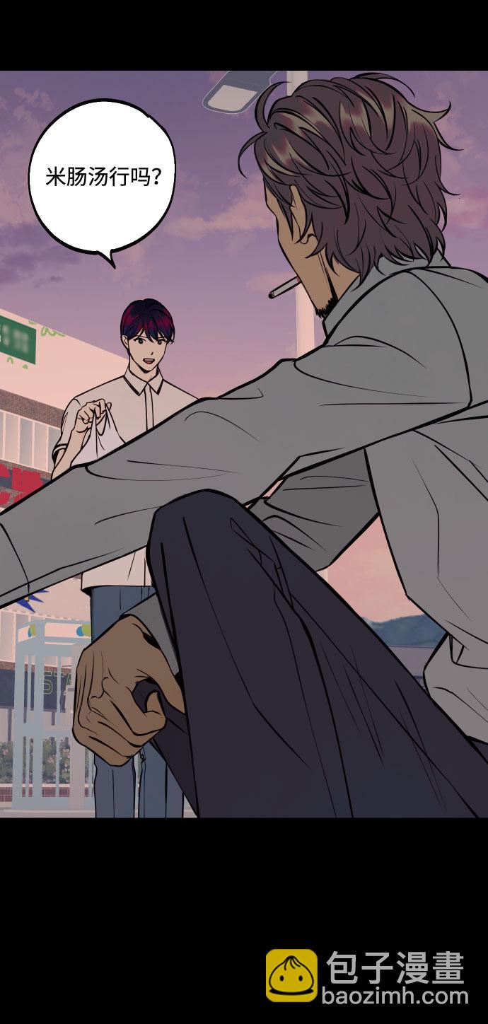 [第38话] 真正向着我的人35