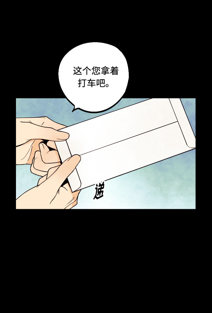 [第38话] 真正向着我的人45
