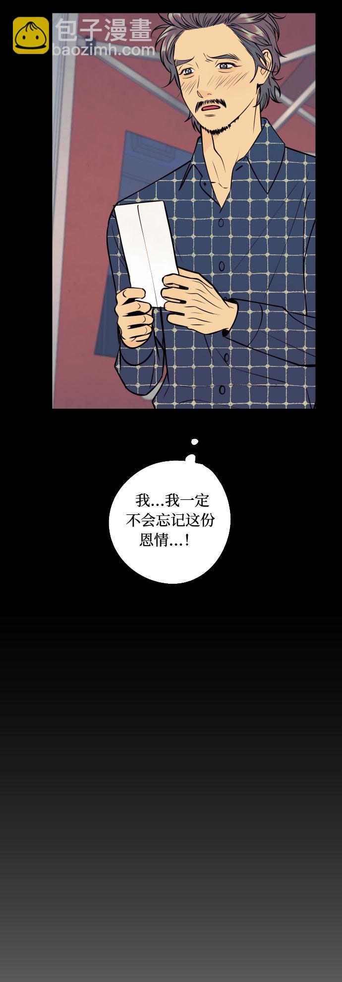 [第38话] 真正向着我的人48