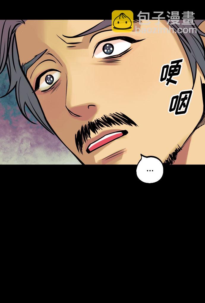 [第38话] 真正向着我的人50