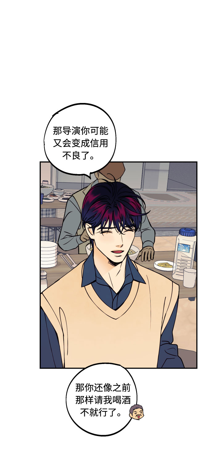 [第38话] 真正向着我的人58
