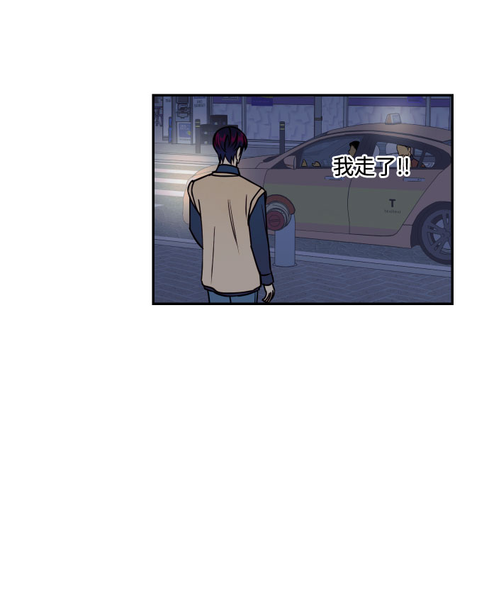 [第38话] 真正向着我的人60