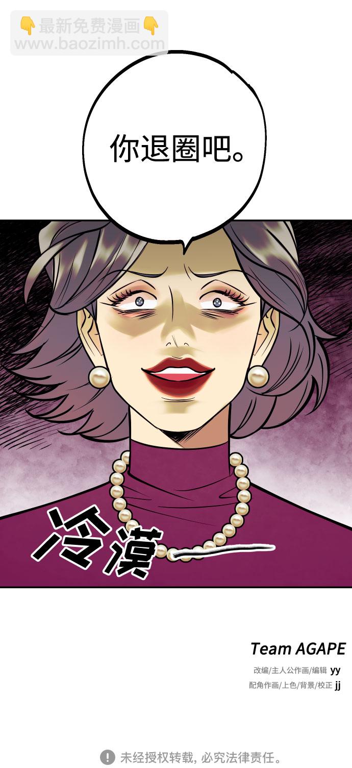 [第38话] 真正向着我的人73