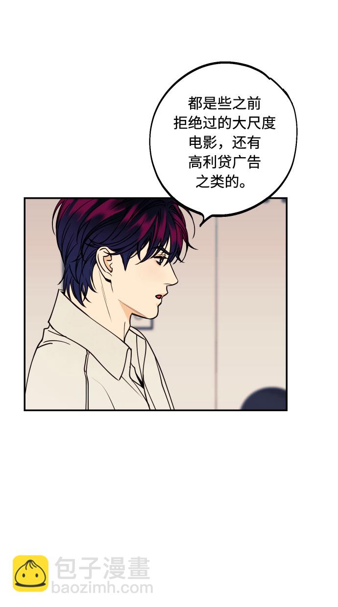 [第38话] 真正向着我的人8