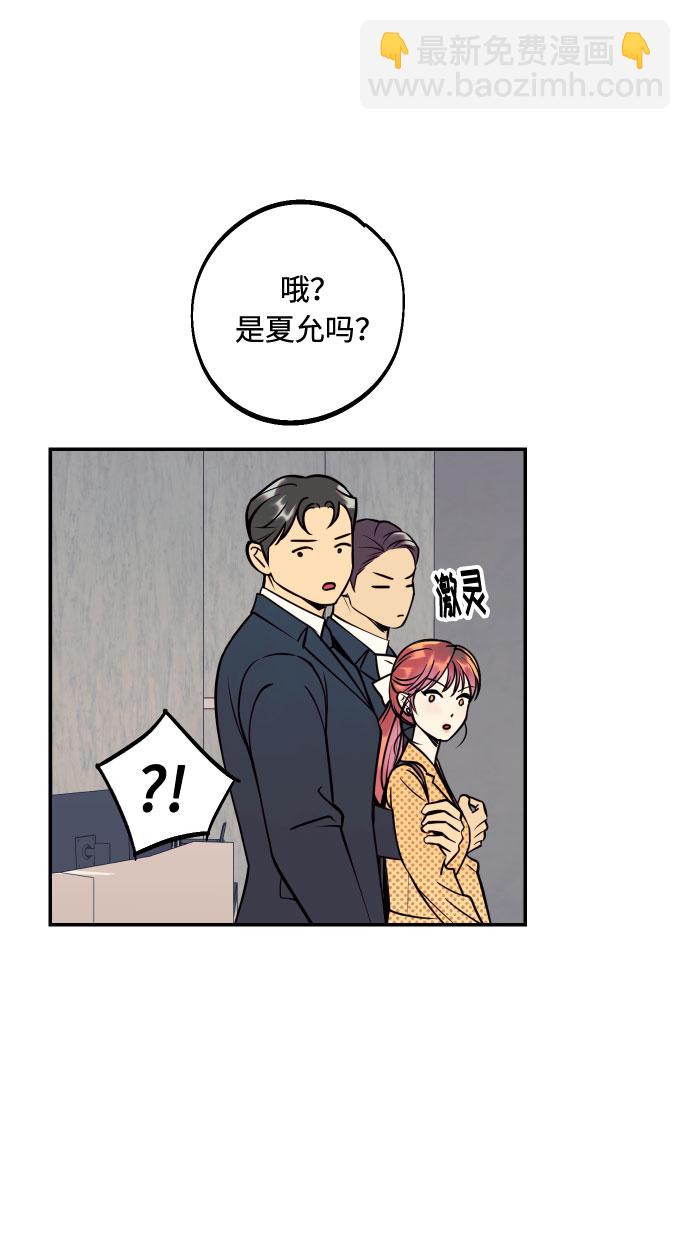 [第39话] 时隔12年再去的地方35