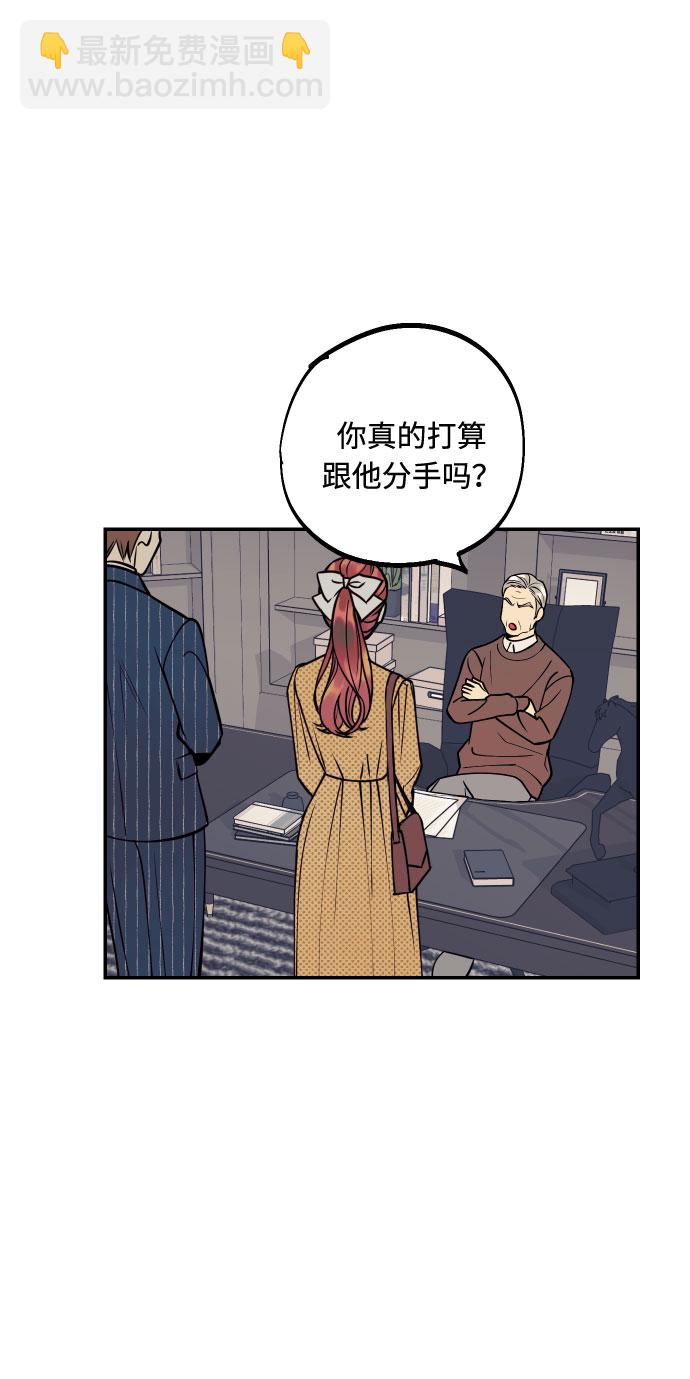 [第39话] 时隔12年再去的地方63