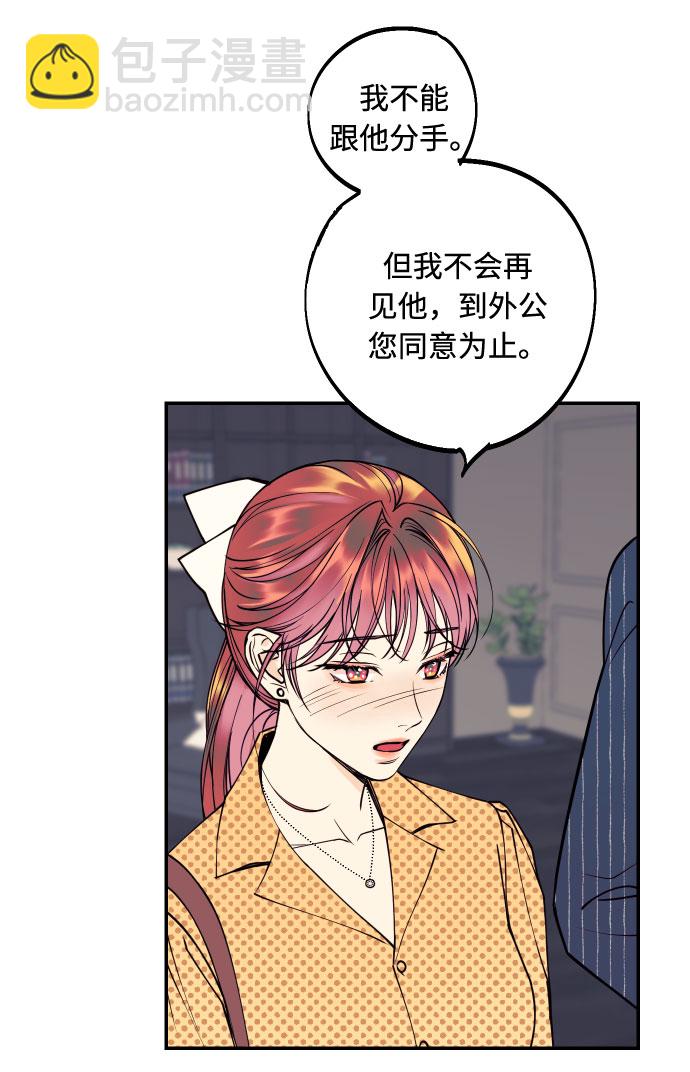 [第39话] 时隔12年再去的地方65