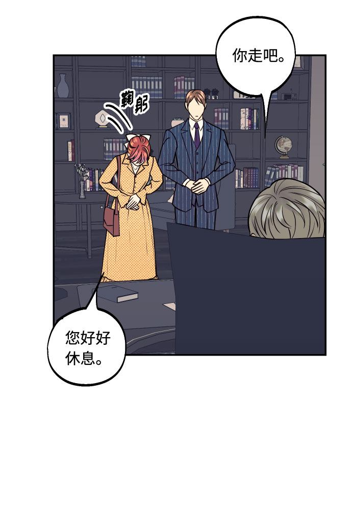 [第39话] 时隔12年再去的地方69