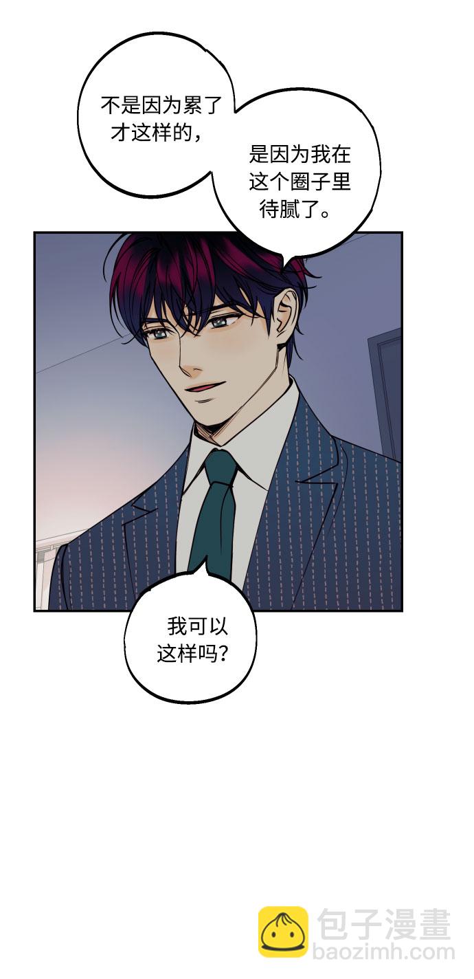 [第39话] 时隔12年再去的地方8