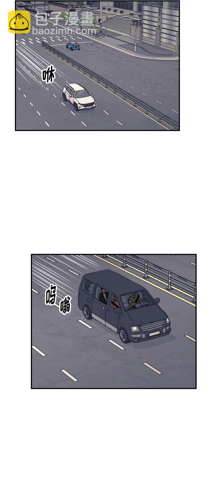 [第40话] 真相与真心1