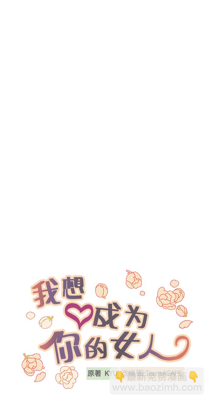 [第40话] 真相与真心14