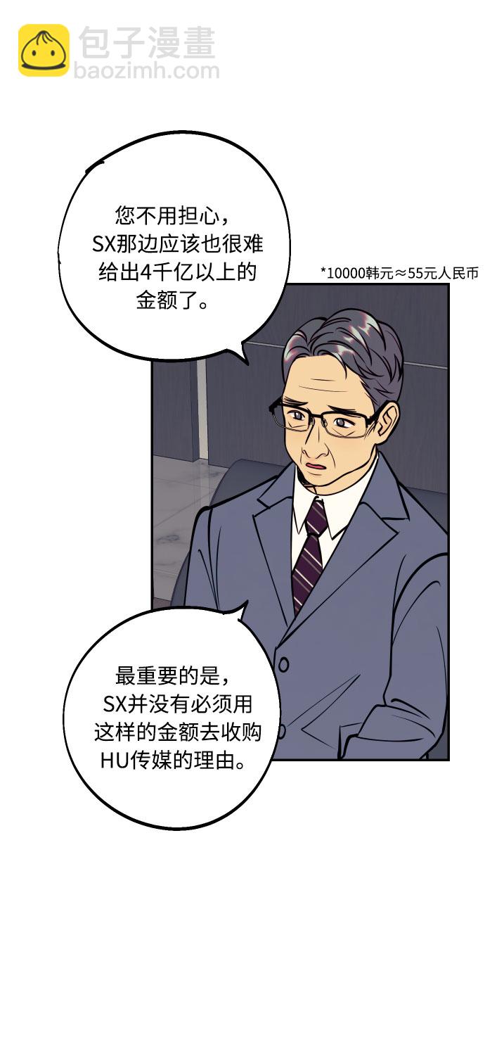 [第40话] 真相与真心20