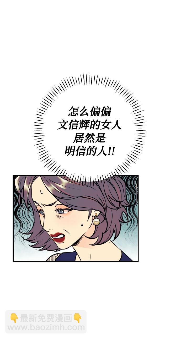 [第40话] 真相与真心31