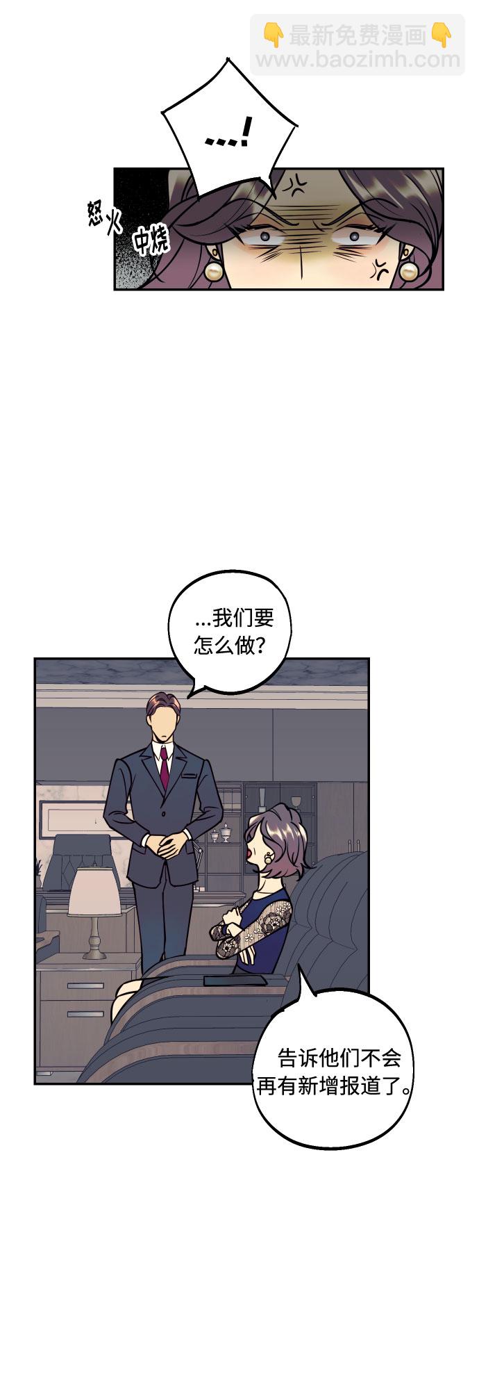 [第40话] 真相与真心33