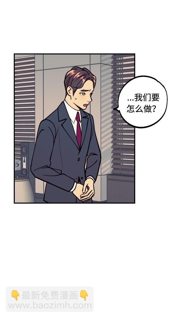 [第40话] 真相与真心36