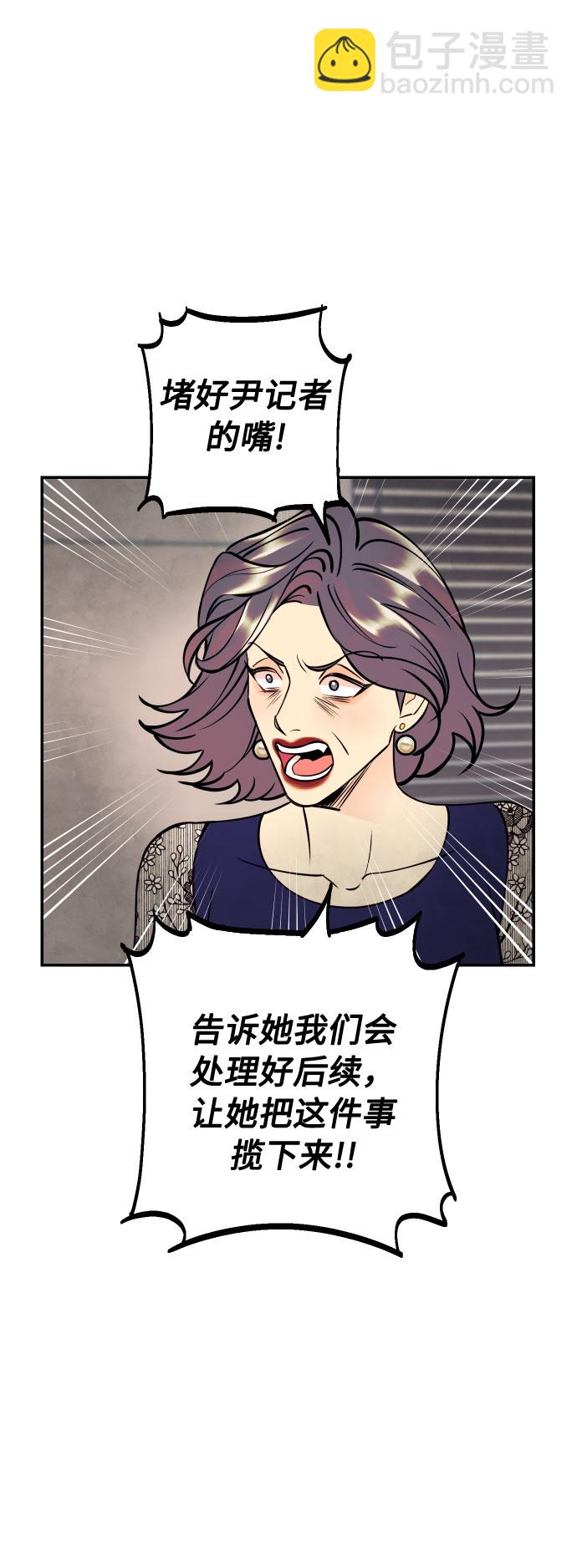 [第40话] 真相与真心40