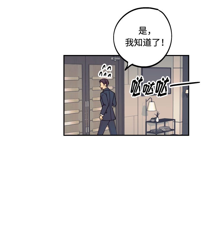 [第40话] 真相与真心41