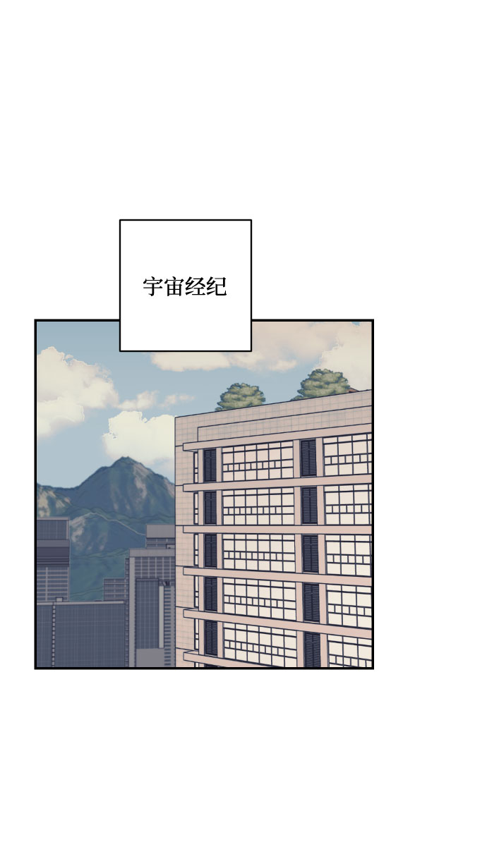 [第40话] 真相与真心57