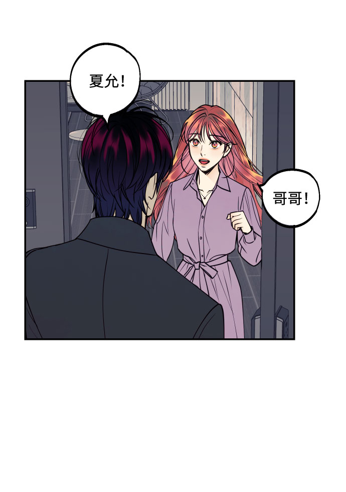 [第40话] 真相与真心67