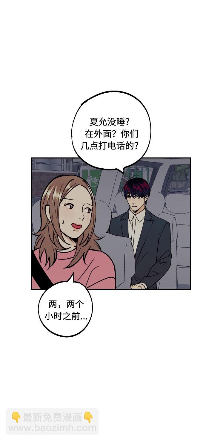 [第40话] 真相与真心7