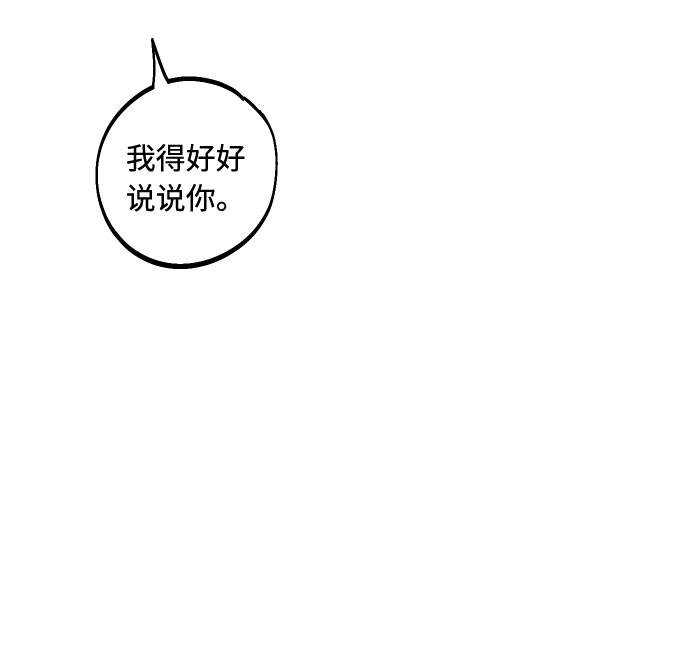 [第40话] 真相与真心70