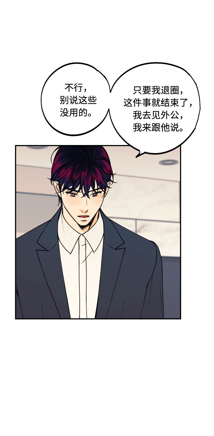 [第40话] 真相与真心73