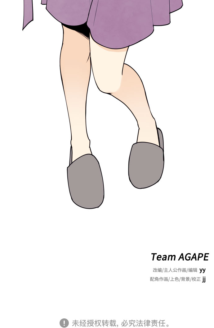 [第40话] 真相与真心79