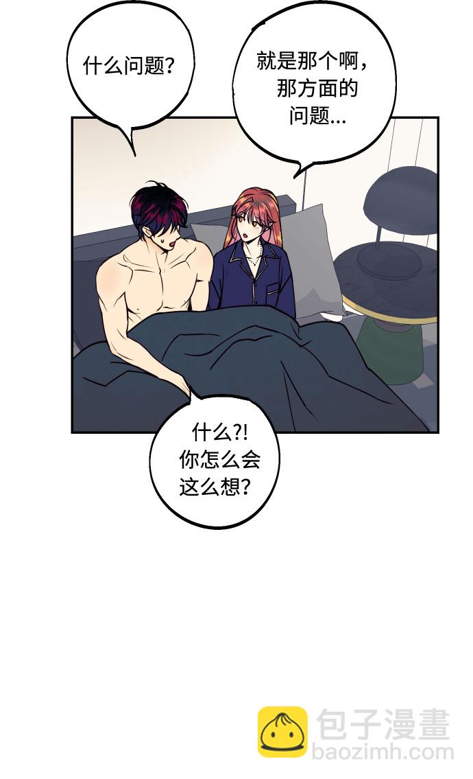 [第41话] 大人，和老人19