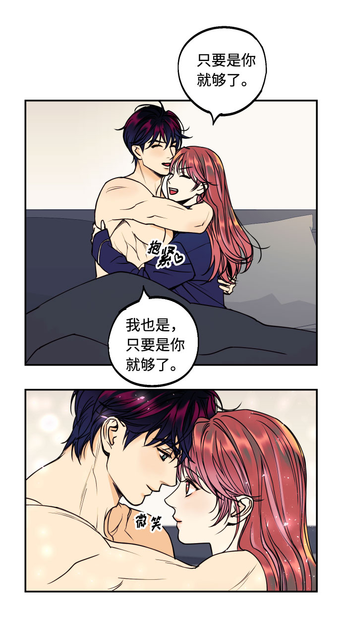[第41话] 大人，和老人24