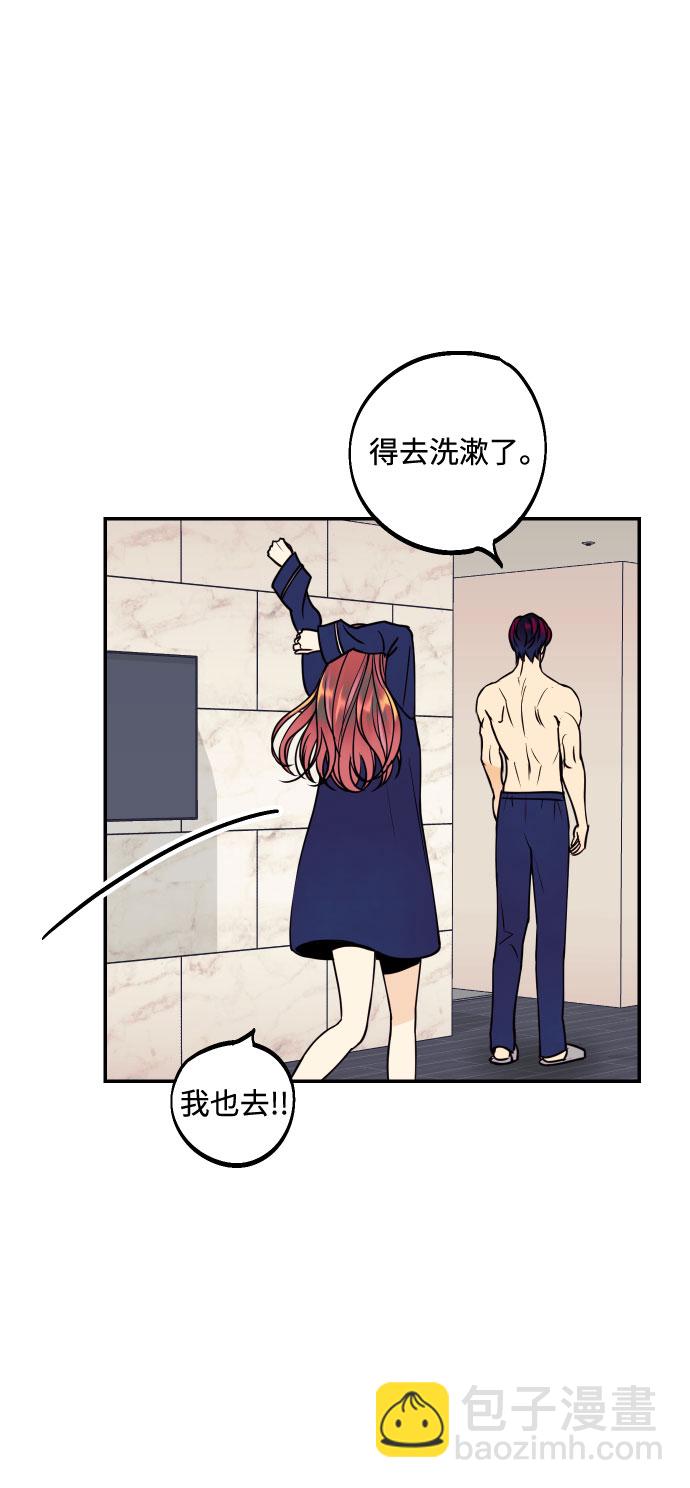 [第41话] 大人，和老人25