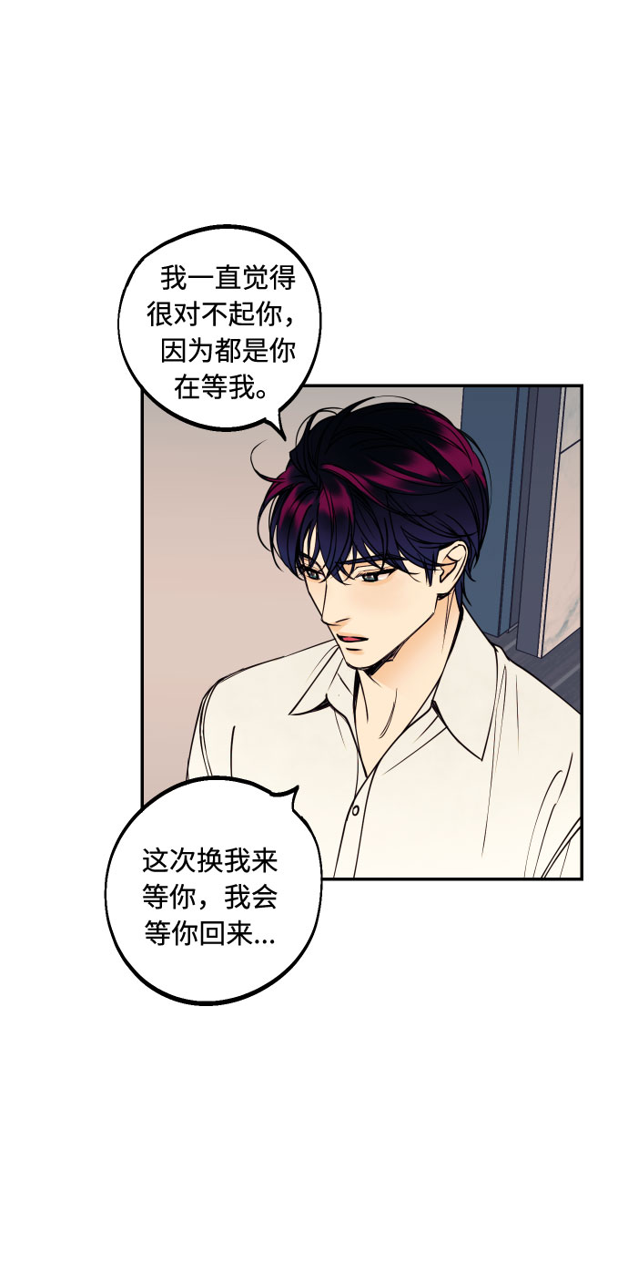 [第41话] 大人，和老人30